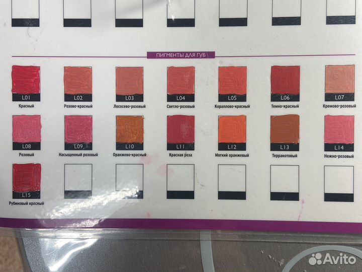 Татуаж пигменты