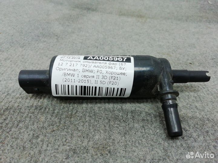 Моторчик омывателя фар 67 12 7 217 792 BMW