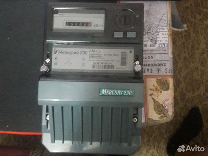 Счётчик электричества Mercury 230