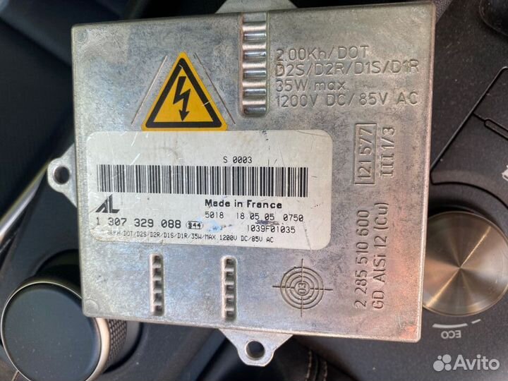 Блок розжига AL 1307329082