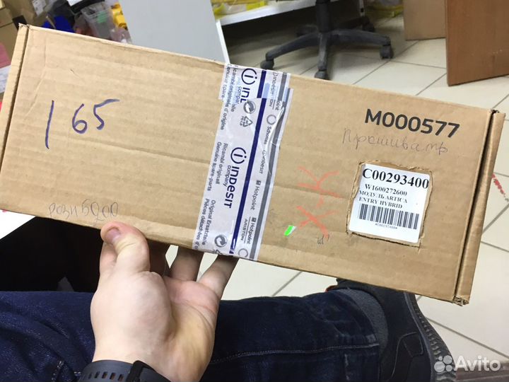 C00293400 Модуль управления х-ка Indesit