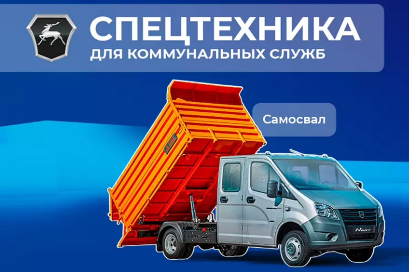 ТСС Кавказ - Официальный дилер ГАЗ. Профиль пользователя на Авито