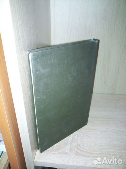 Методы измерений в эксперимент.физике 1973г