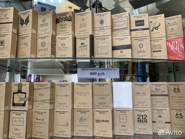 Духи тестер