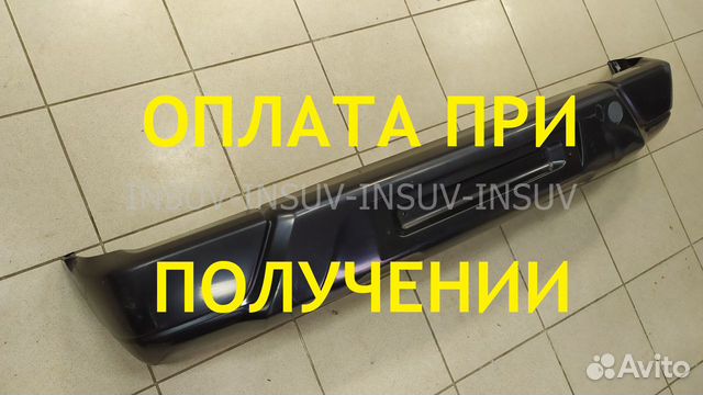 Бампер Нива Урбан передний