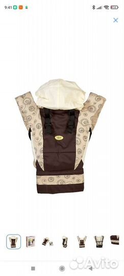 Рюкзак кенгуру