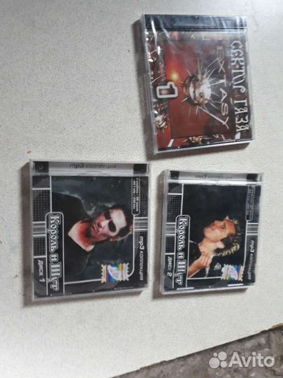 Сддиски король шут