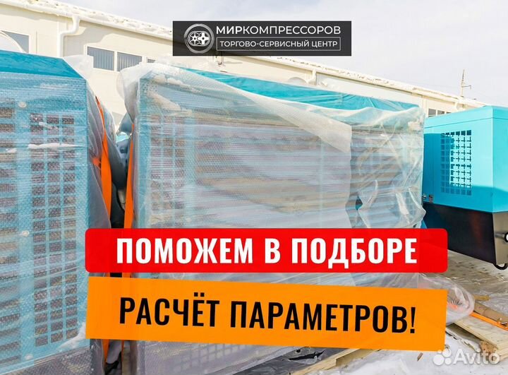 Дизельный винтовой компрессор 12/12
