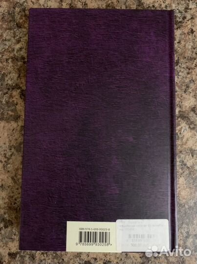 Книги джейн остин гордость и предупреждение