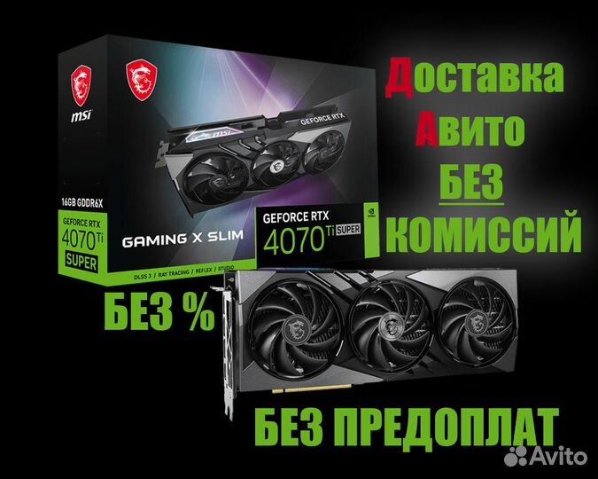 MSI RTX 4070 Ti Super Gaming X Slim 16G GeForce