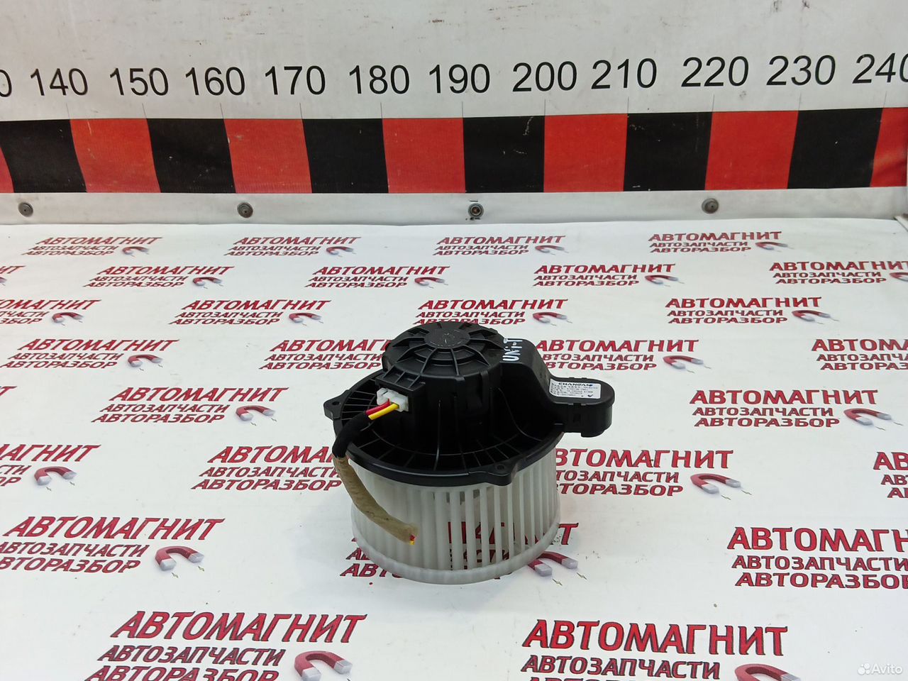 Моторчик печки Changan Uni-T