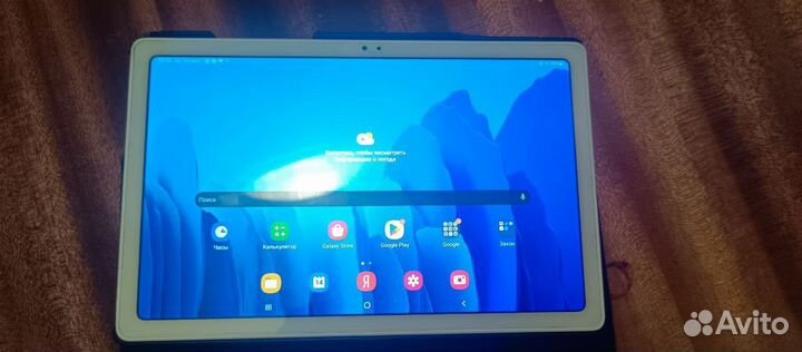 Samsung galaxy tab a7