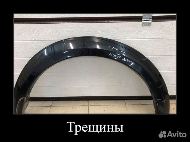 Накладка переднего крыла правого Mitsubishi L200