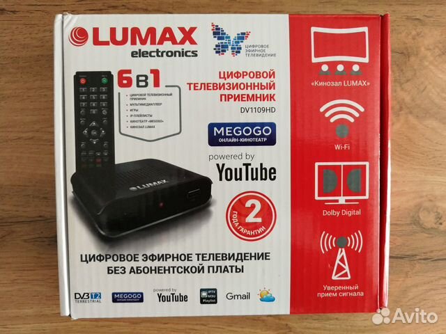 Цифровой телевизионный приёмник Lumax DV1109HD объявление продам