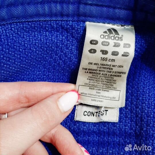 Кимоно для дзюдо adidas 160