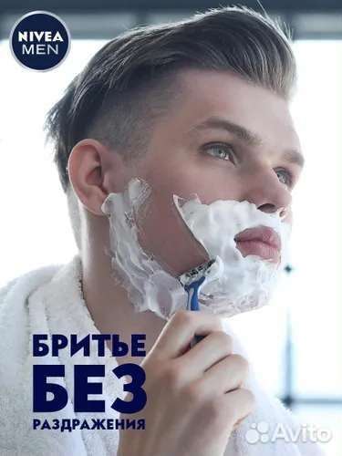 Nivea Men Пена для бритья