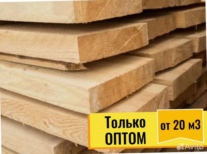 Пиломатериал Сосна сухая