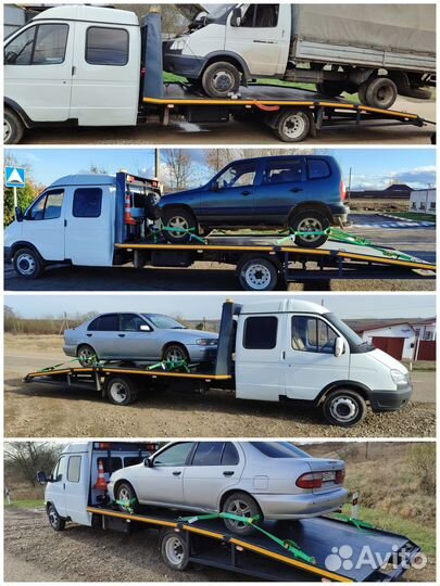 Эвакуатор холмская Абинский район