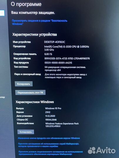 Системный блок intel core i5