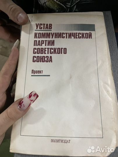 Сборник сочинений Ленина