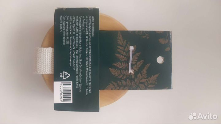 Щетка для сухого массажа