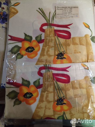 Простыни на резинке 220на 240