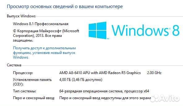 Ноутбук Lenovo g50