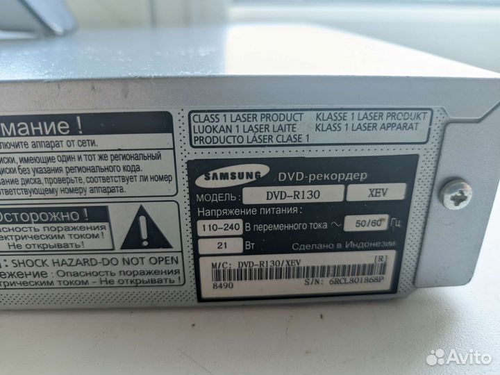 Пишущий DVD рекордер Samsung