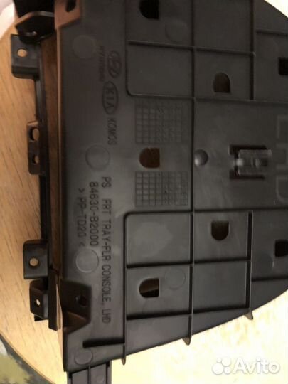 Полка центральной консоли Kia Soul PS чёрная