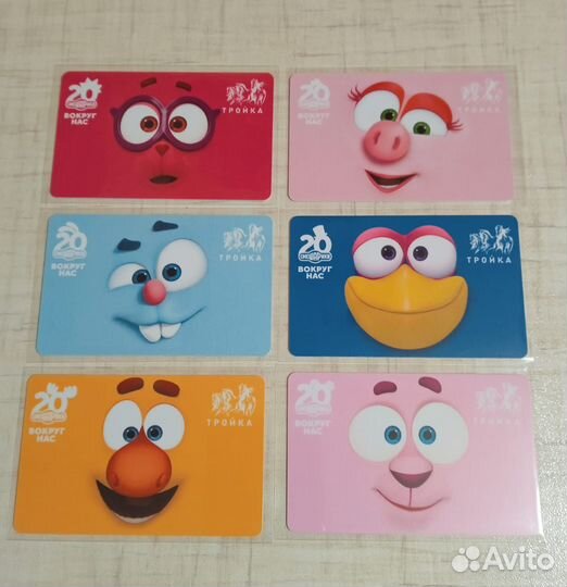 Карты Смешарики