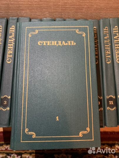 Стендаль собрание сочинений в 12 томах 1978 год