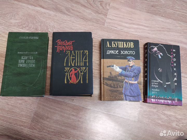 Русская и зарубежная литература