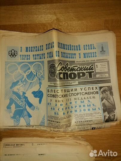 Газеты Советский спорт 1968,70,72,74,75,76 гг.и др