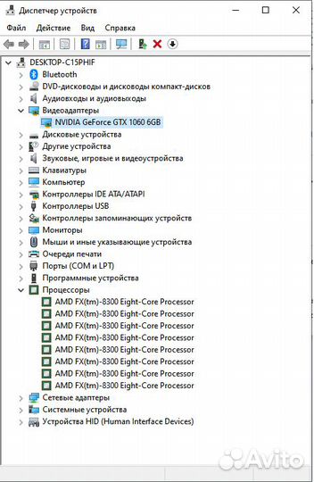 AMD FX -8300 Eight 3.3 GHz/Nvideo GeForce GTX 1060