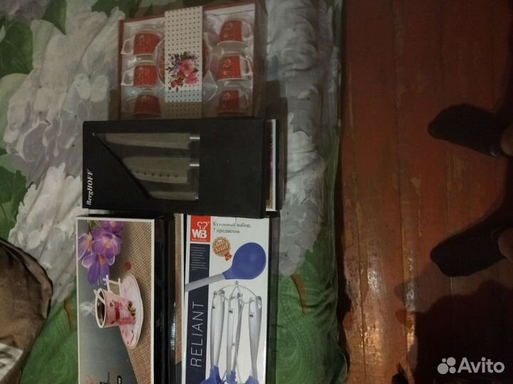 Посуда новая