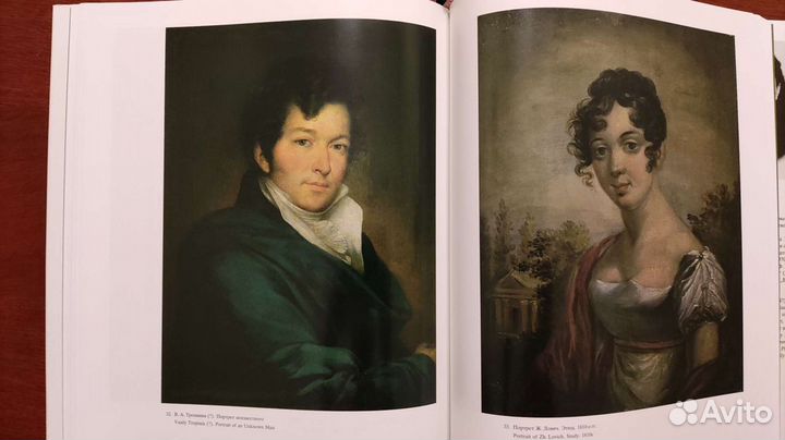 Альбом Левицкий, Тропинин печать Австрия