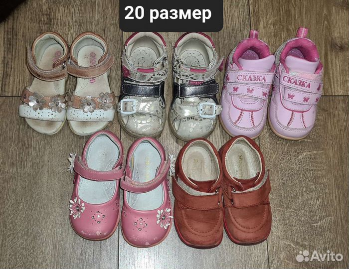 Обувь для девочек