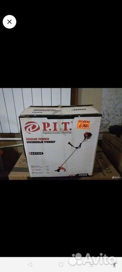 Триммер бензиновый