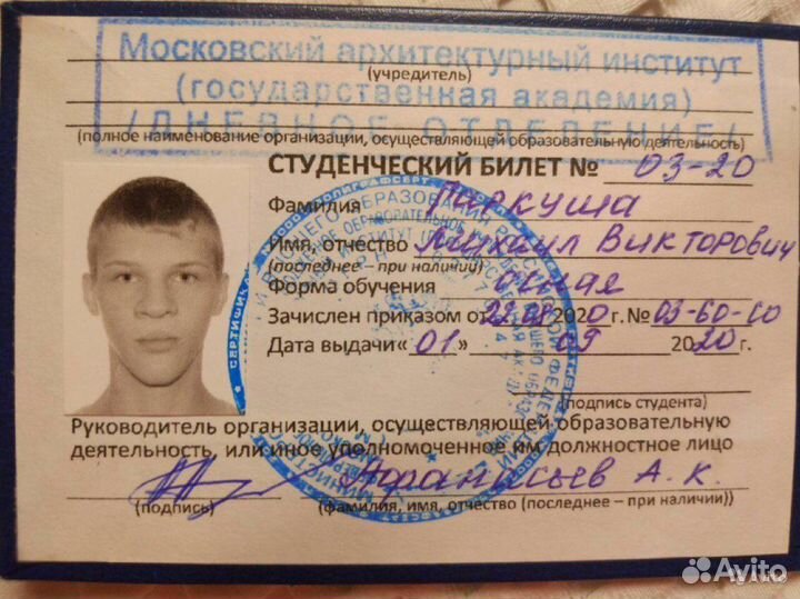 Репетитор по черчению