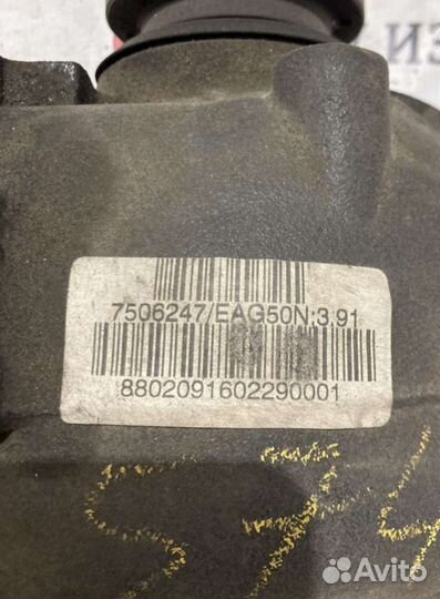 Редуктор bmw е46 3.91