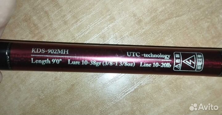 Спиннинг Norstream Kando KDS-902MH 2.74 м; 10-38