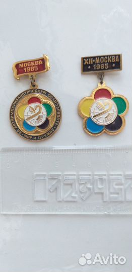 Значки Астрахань, фестиваль 1985, олимпиада 80