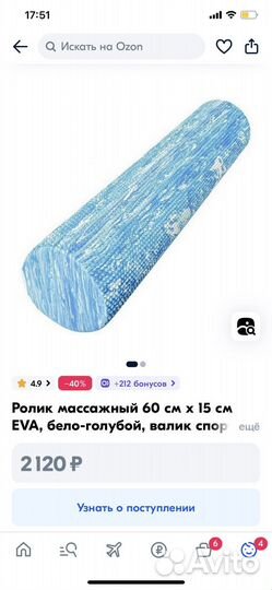 Для занятий фитнесом