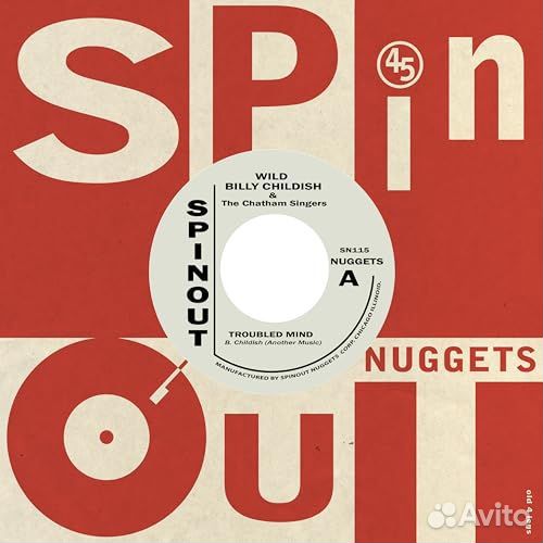 Billy Childish & The Chatham Singers - Troubled Mi