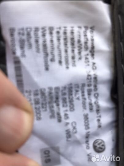 Коврики автомобильные для Туарега 2010 г