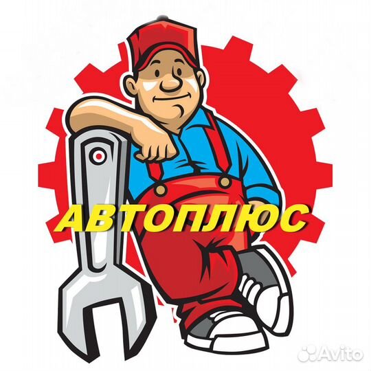 Автомеханик автослесарь/ученик