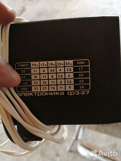 Фотовспышка