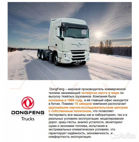 Финансовая рассрочка - лизинг техники(аренда с вык