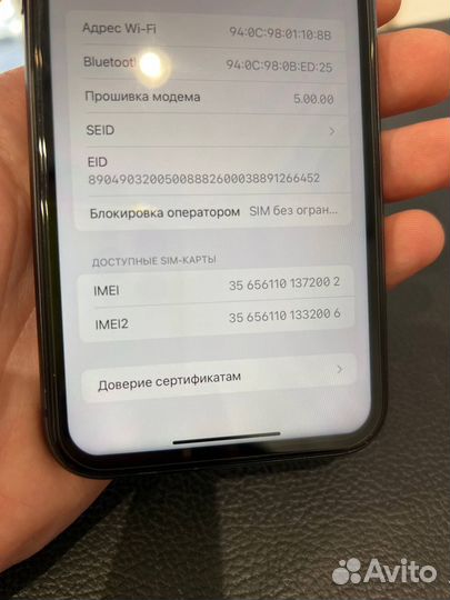 iPhone 11, 128 ГБ