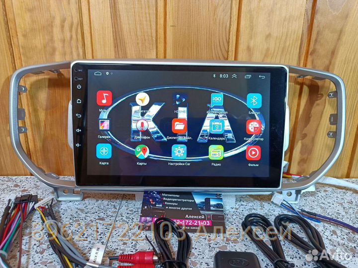 Магнитола Kia Sportage 4 android новая